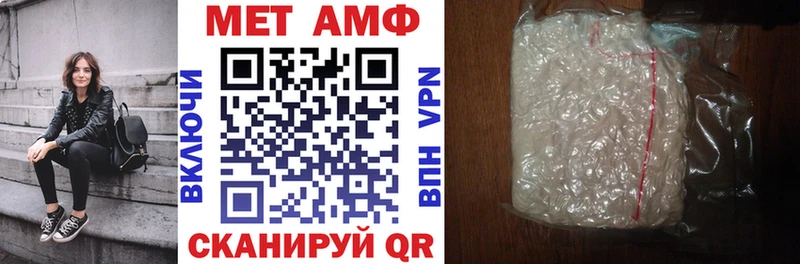 Амфетамин Розовый Горно-Алтайск