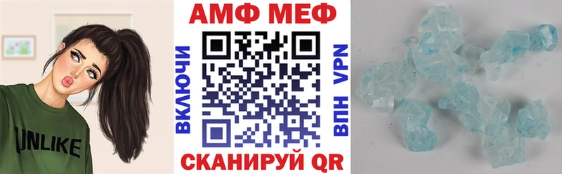 АМФ VHQ  Горно-Алтайск 