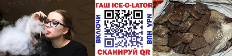 ГАШИШ гарик  как найти закладки  Горно-Алтайск 