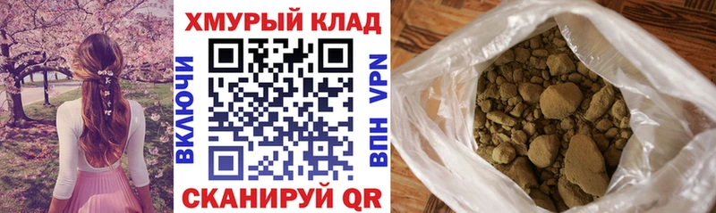 Героин Афган Горно-Алтайск