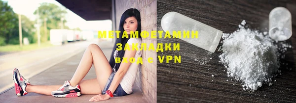 каннабис Верея