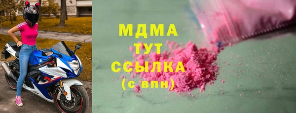 COCAINE Верхний Тагил