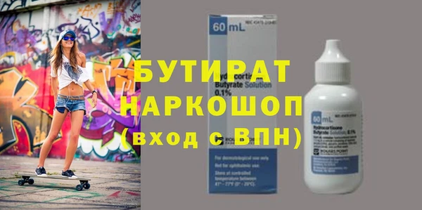 кристаллы Бугульма