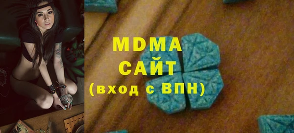 COCAINE Верхний Тагил
