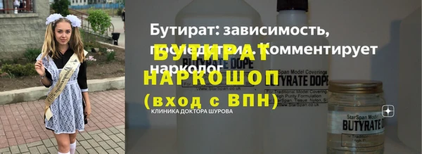 метамфетамин Белоозёрский
