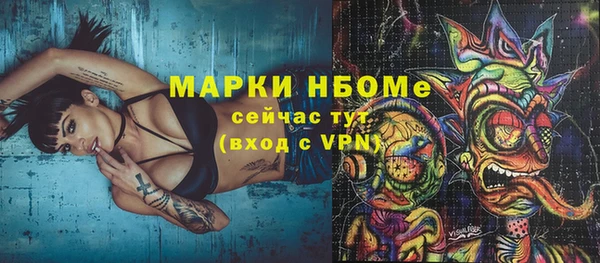 COCAINE Верхний Тагил