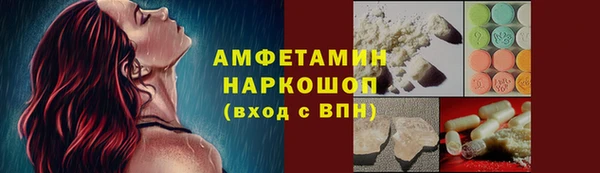 COCAINE Верхний Тагил