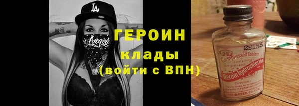 каннабис Верея