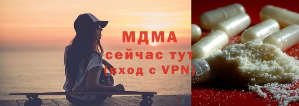 кристаллы Бугульма