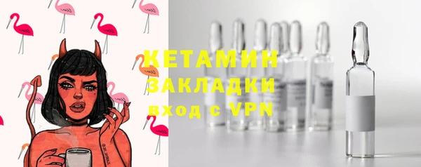 COCAINE Верхний Тагил