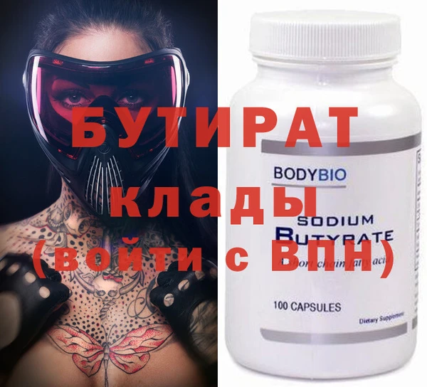 COCAINE Верхний Тагил