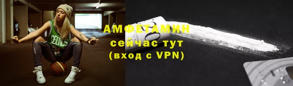 кристаллы Бугульма