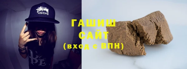 кристаллы Бугульма