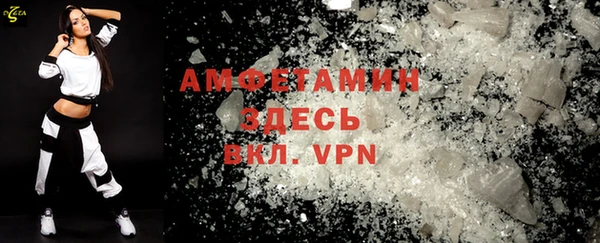 винт Белокуриха