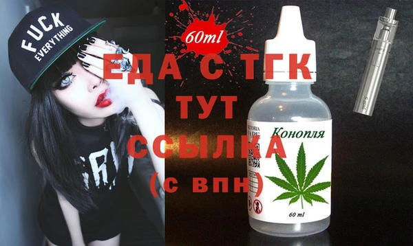 каннабис Верея