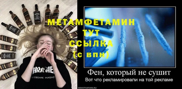 COCAINE Верхний Тагил