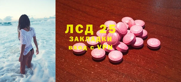 кристаллы Бугульма