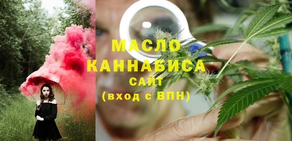 mdpv Бронницы