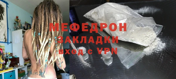 mdpv Бронницы