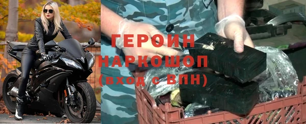 гидропоника Бородино