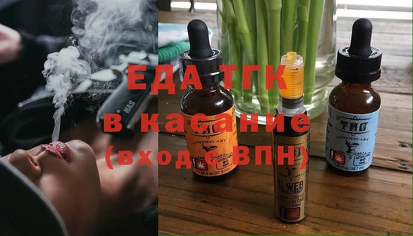 каннабис Верея