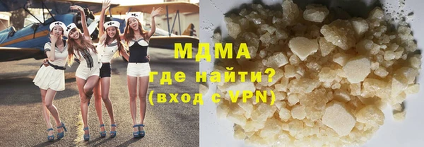 кристаллы Бугульма