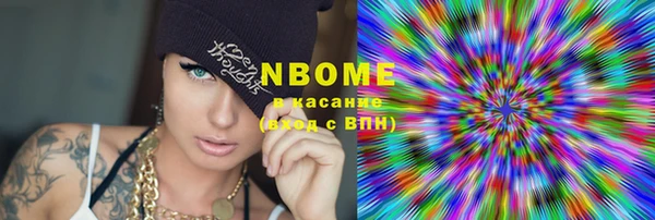 гидропоника Бородино