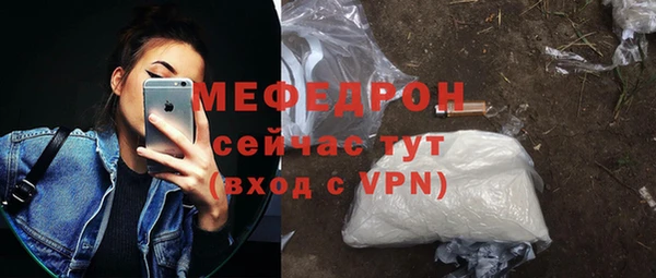 COCAINE Верхний Тагил