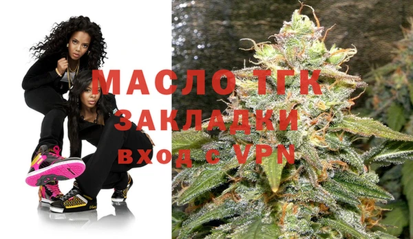 mdpv Бронницы
