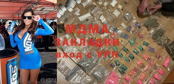 mdpv Бронницы