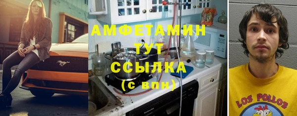 кристаллы Бугульма
