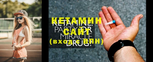 mdpv Бронницы