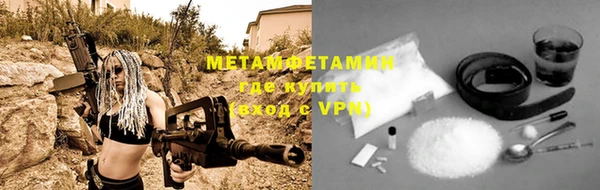 mdpv Бронницы