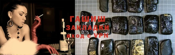 mdpv Бронницы
