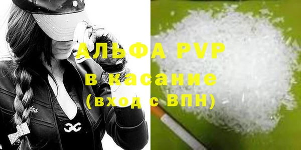 кристаллы Бугульма