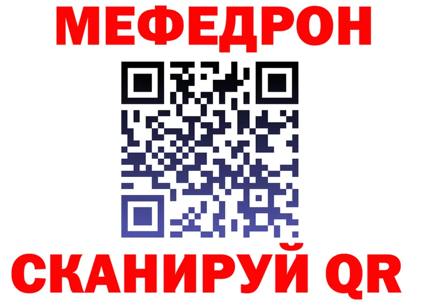 МЯУ-МЯУ 4 MMC ТОР мориарти ОМГ ОМГ Горно-Алтайск