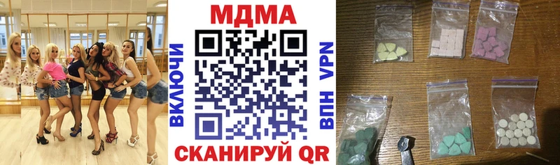MDMA crystal  darknet телеграм  Горно-Алтайск 