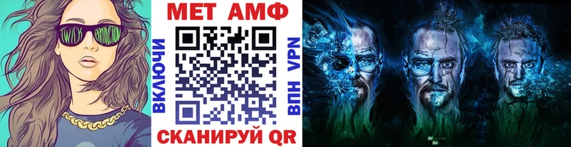 наркота Горно-Алтайск МЕТАМФЕТАМИН витя