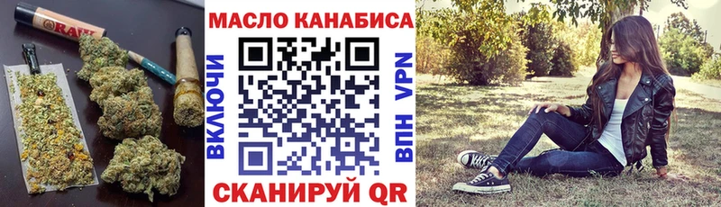 Дистиллят ТГК концентрат  сайты даркнета Telegram  Горно-Алтайск 